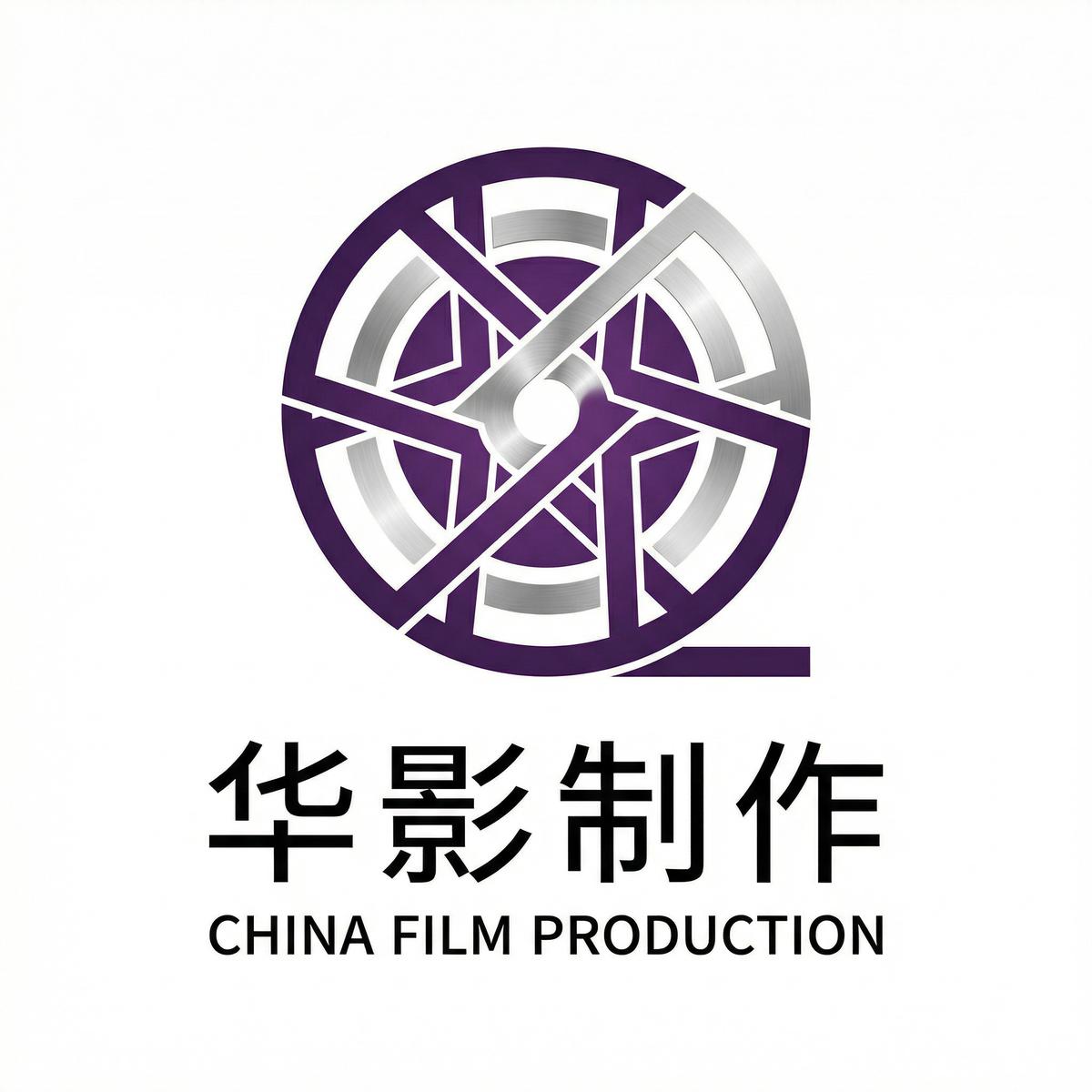 国产视频合作伙伴华影制作