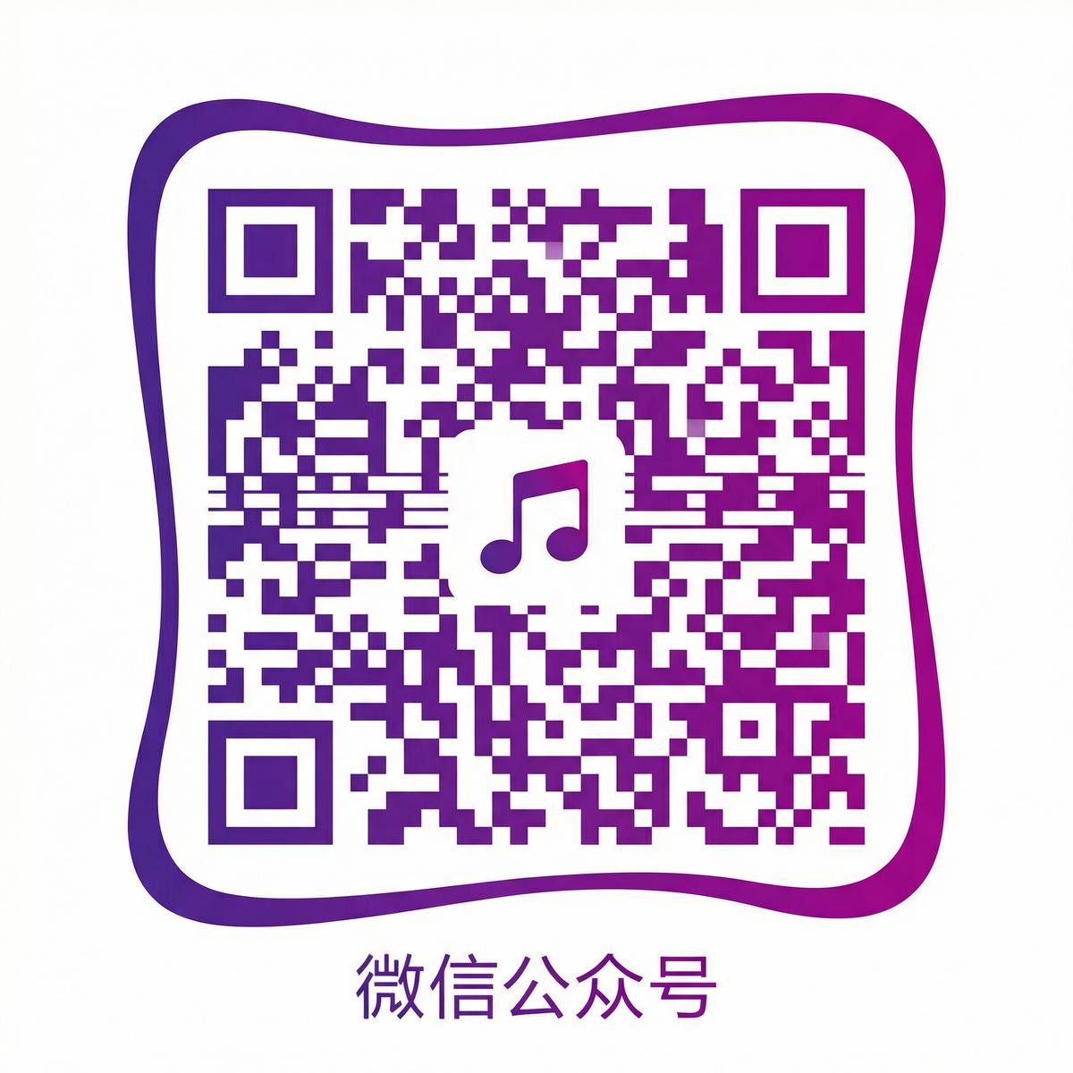 国产视频微信公众号